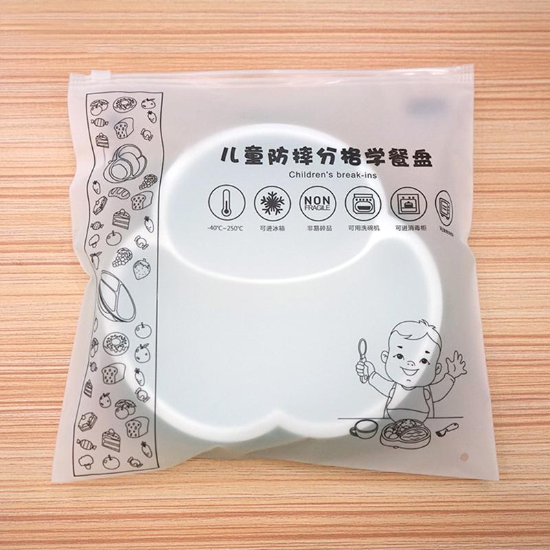 Cloud Silicone Baby Plate for Baby package