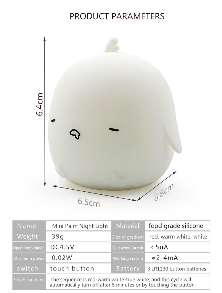 Mini Silicone Night Light for Baby parameters